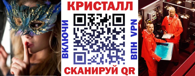кракен ТОР  Менделеевск  АМФЕТАМИН Premium 