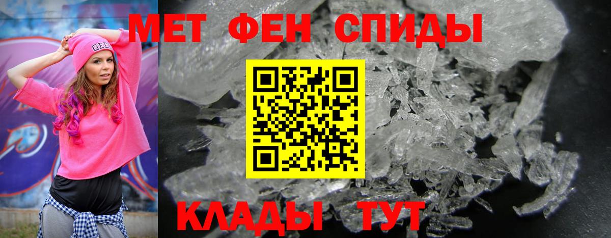 АМФЕТАМИН 98%  Вход с VPN  Амфетамин  Менделеевск 