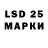 Ecstasy Philipp Plein marco bertone