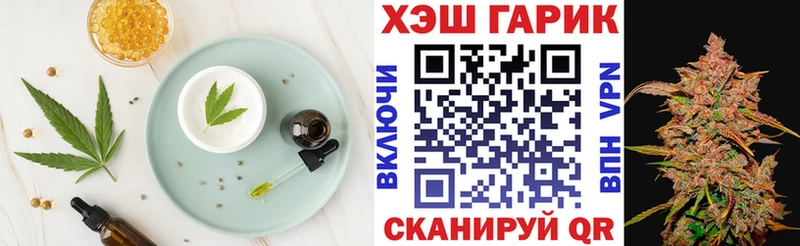 Cannafood марихуана  OMG маркетплейс  Менделеевск 