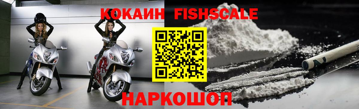 КОКАИН Перу Менделеевск