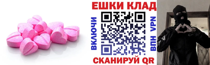 Экстази Дубай  наркошоп  МЕГА маркетплейс  Менделеевск 