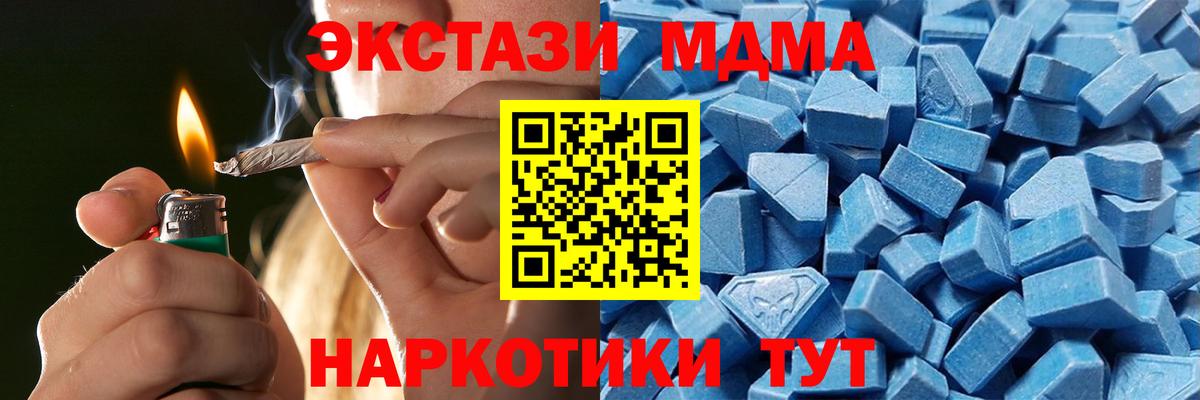 ЭКСТАЗИ louis Vuitton Менделеевск