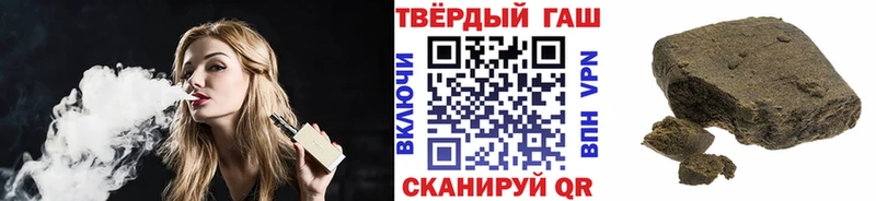 Гашиш hashish Менделеевск