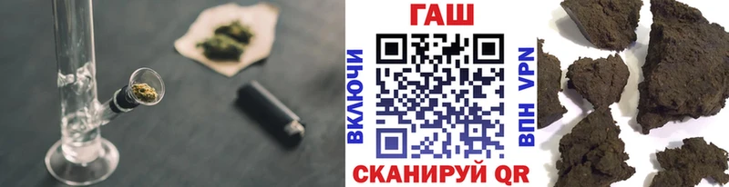 как найти наркотики  Менделеевск  ГАШИШ Изолятор 