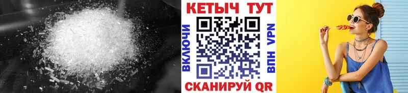 закладки  Менделеевск  Кетамин ketamine 