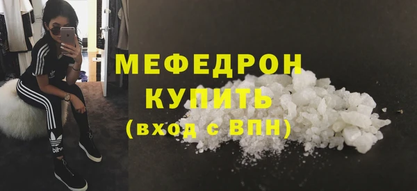первитин Абинск