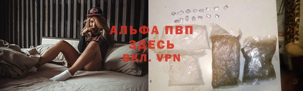 героин Алексин