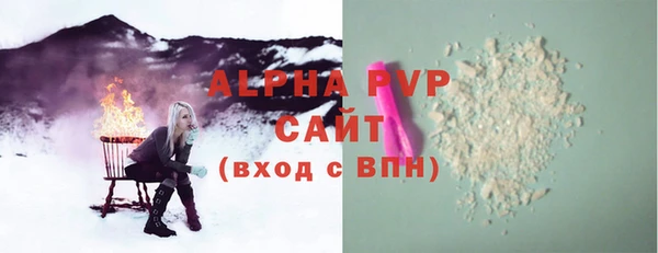 меф Сафоново