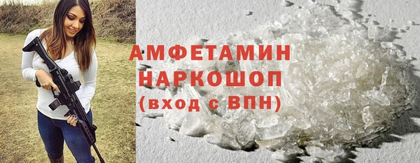 кристаллы Абдулино