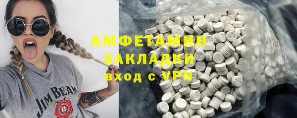 кристаллы Абдулино