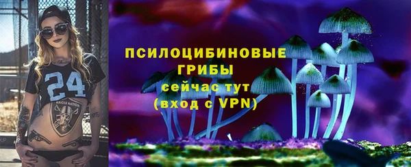 кристаллы Абдулино