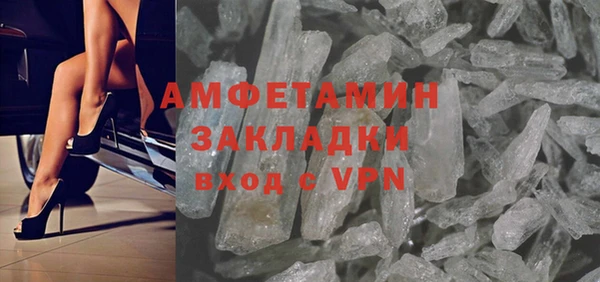 ALPHA PVP Алзамай
