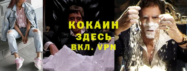 героин Алексин