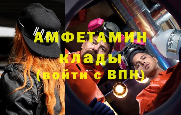 ALPHA PVP Алзамай