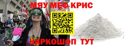 альфа пвп VHQ Кимры
