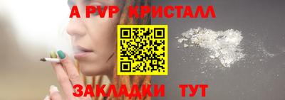 герыч Кингисепп