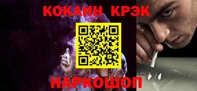 наркотики Кинель