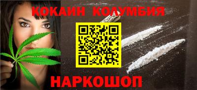 наркотики Кинель