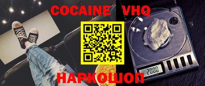 альфа пвп VHQ Кимры