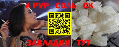 альфа пвп VHQ Кимры