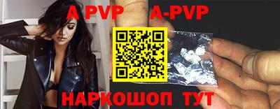 альфа пвп VHQ Кимры