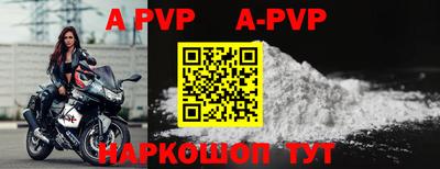 альфа пвп VHQ Кимры