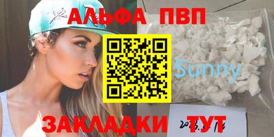 альфа пвп VHQ Кимры