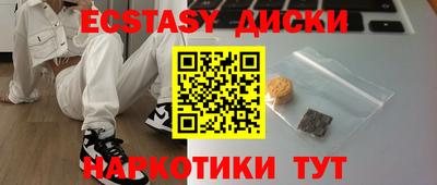 наркотики Кинель