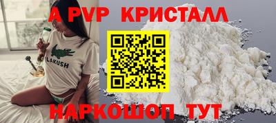 альфа пвп VHQ Кимры