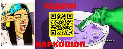 наркотики Кинель