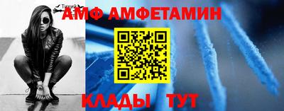 альфа пвп VHQ Кимры