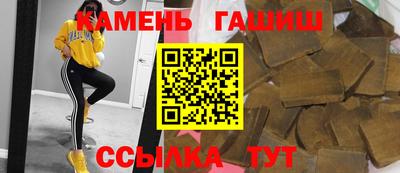 наркотики Кинель