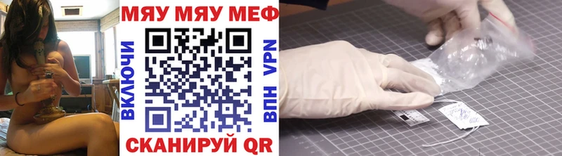 МЕФ  Менделеевск