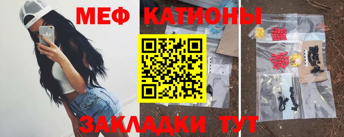 МЕФ  Менделеевск