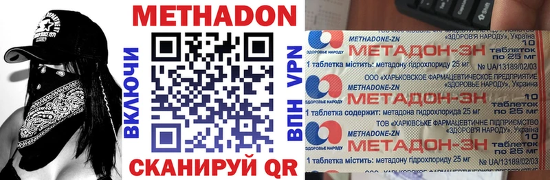 кракен ТОР  Менделеевск  МЕТАДОН мёд 