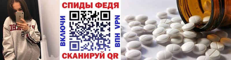 что такое   Менделеевск  Первитин витя 