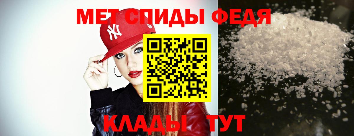 Менделеевск  Первитин мет  Вход с VPN 