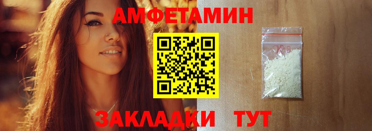 МЕТАМФЕТАМИН витя Менделеевск