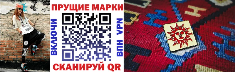 где продают   Менделеевск  Марки NBOMe 1500мкг 
