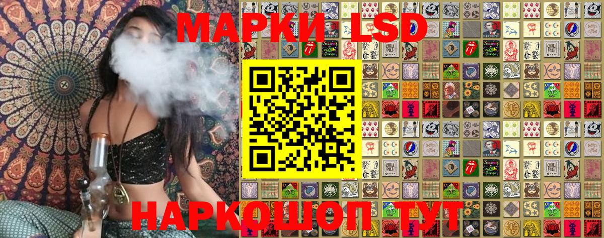 Марки 25I-NBOMe 1500мкг Менделеевск