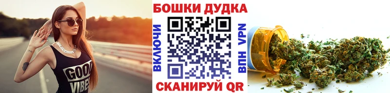 МАРИХУАНА THC 21% Менделеевск