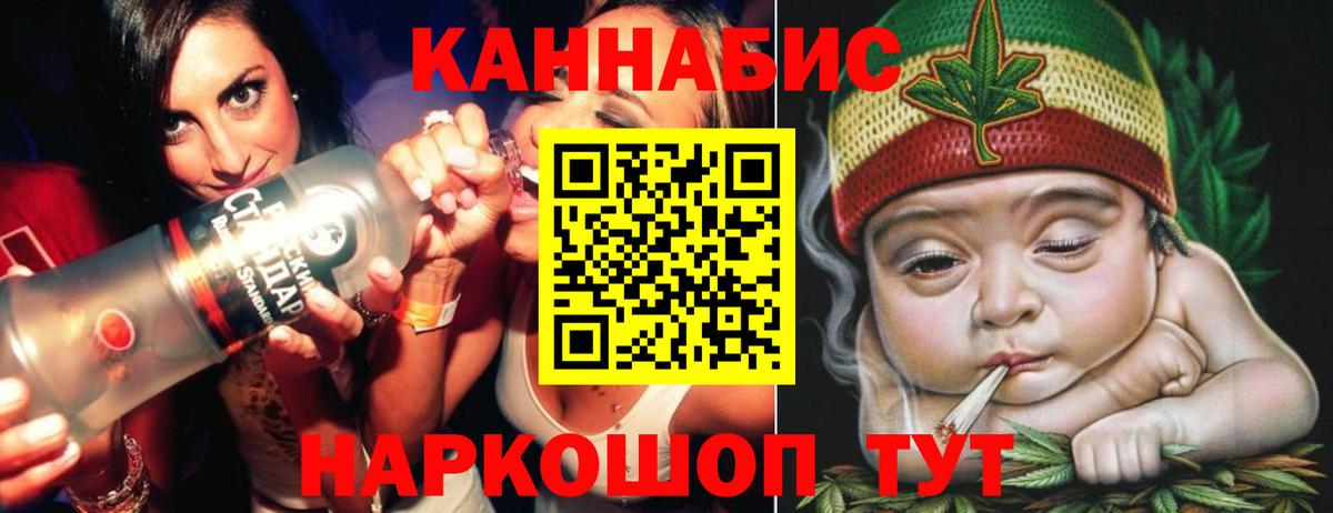 Бошки марихуана сатива Менделеевск