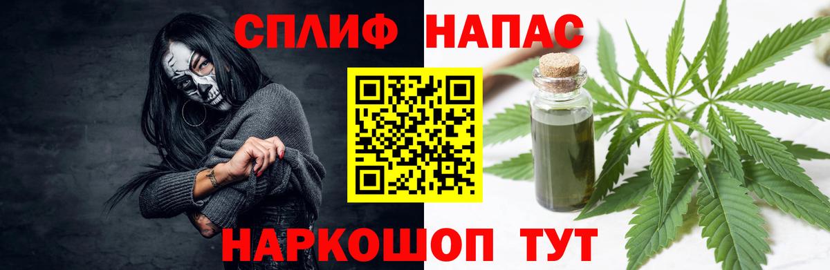 Каннабис VHQ  Вход с VPN  Менделеевск  Конопля Ganja  Бошки Шишки план  Каннабис ГИДРОПОН 